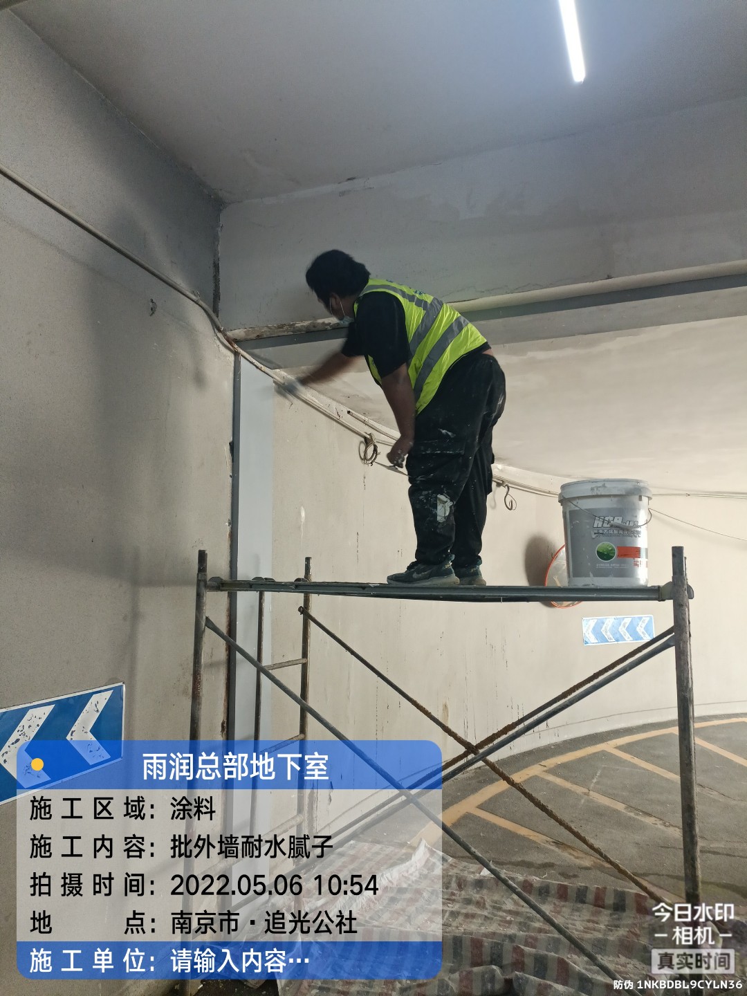 湘桥地下室车库修缮案例