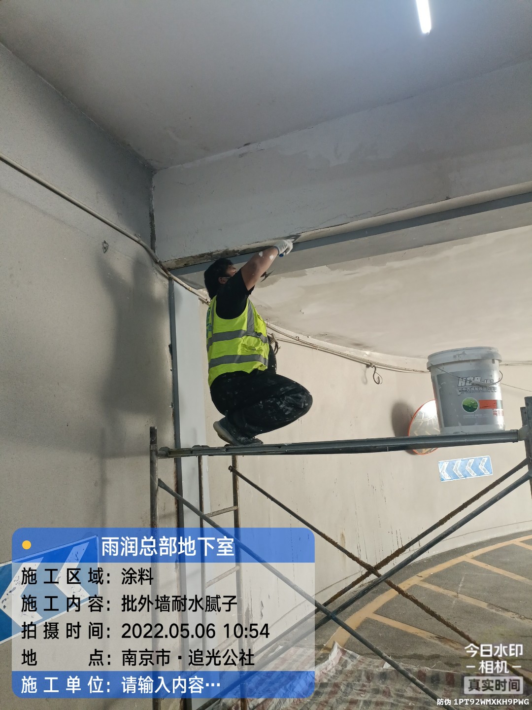 湘桥地下伸缩缝渗水渗漏治理