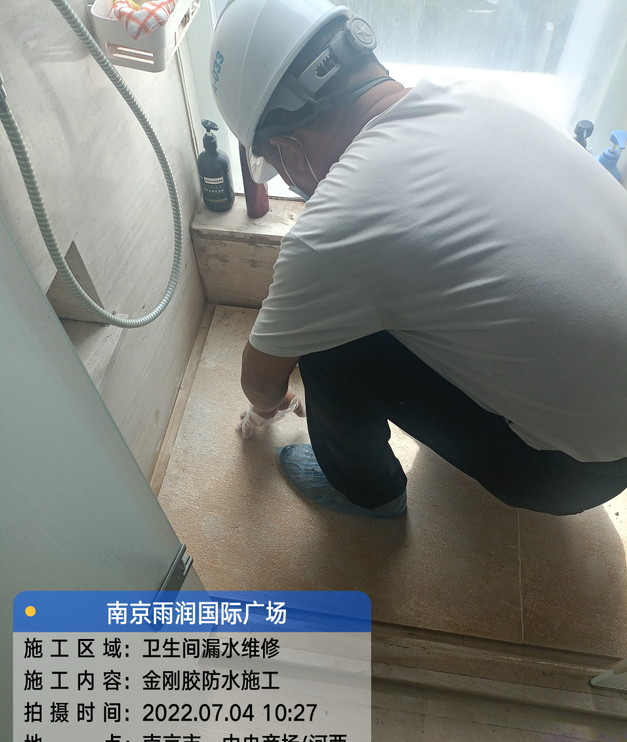 湘桥家庭卫生间渗水的处理与维护方法