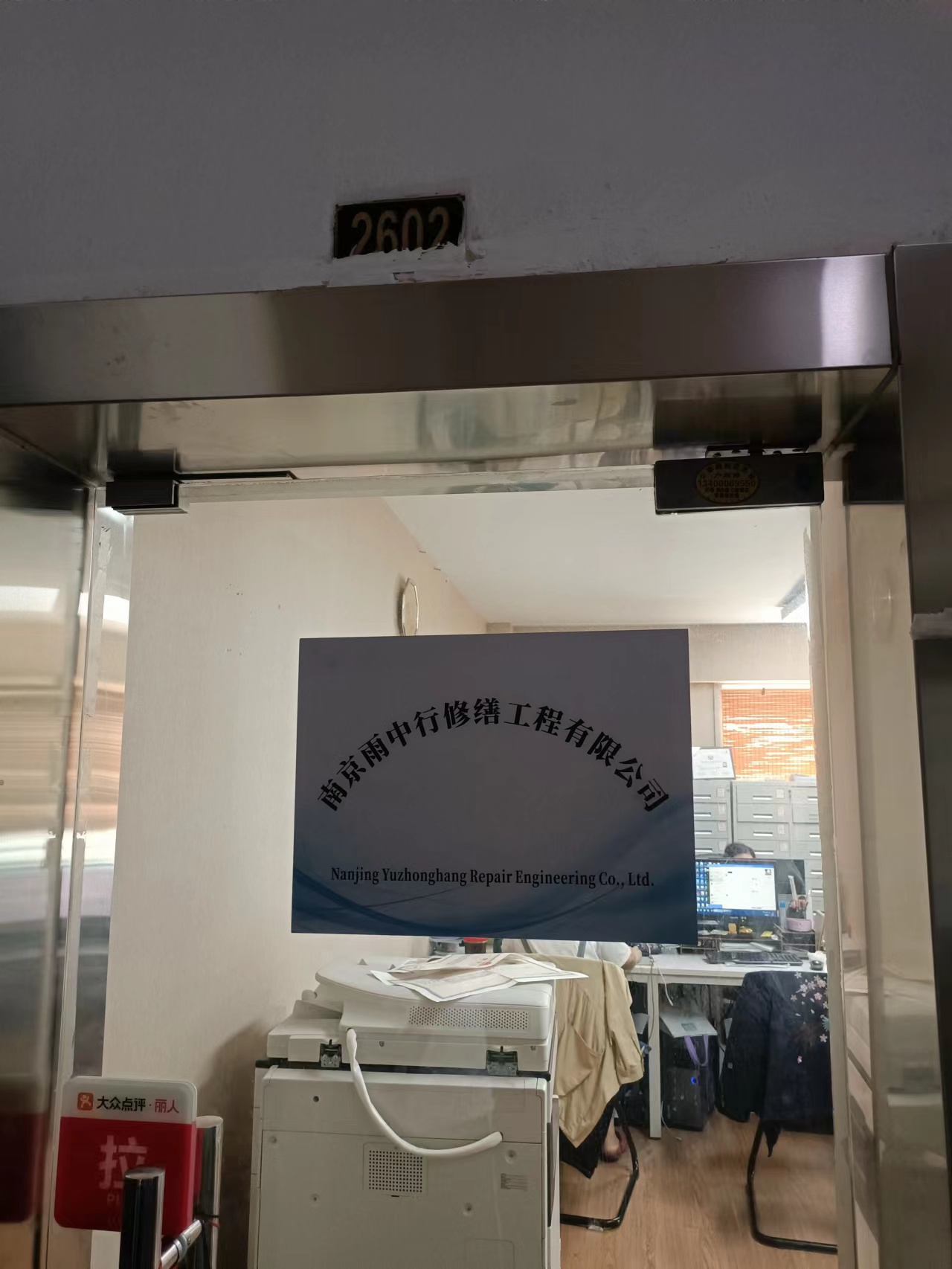 湘桥第三方房屋维修单位