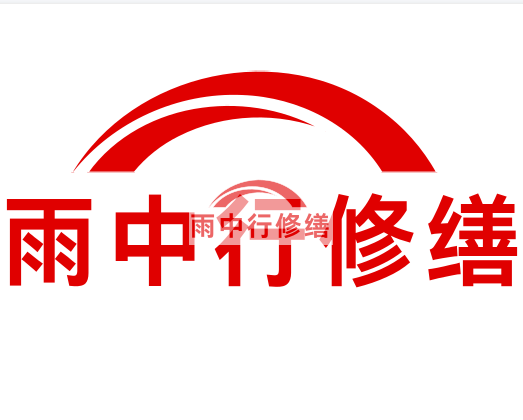 湘桥房屋漏水找专业的防水公司